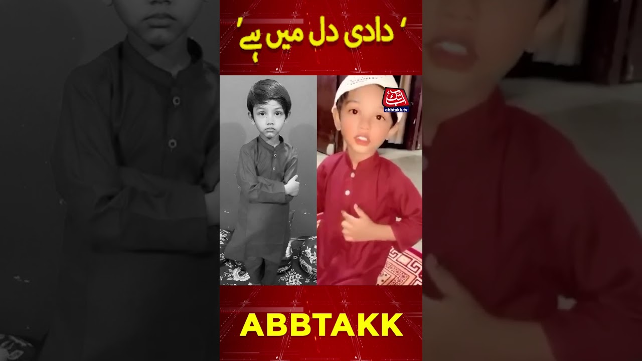 Missing child Sarim Emotional Video #Shorts #youtube