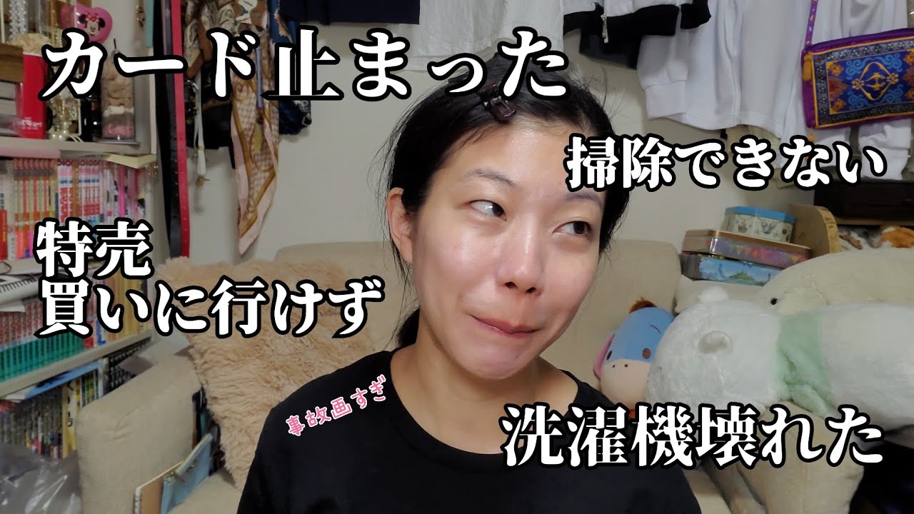 【GRWM】生活力のない30代女がこちらです。