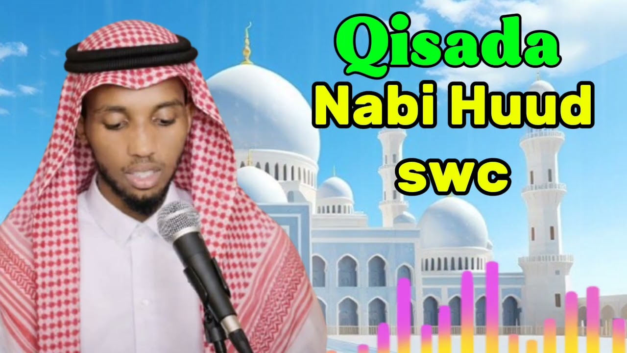 QISADA NABI HUUD SCW