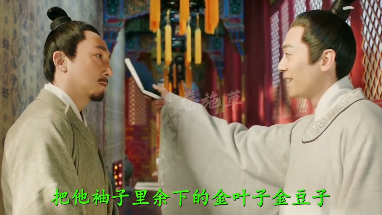 明朝皇帝的撒钱恶趣味：喜欢看大家趴在地上抢钱的丑态？#历史人物故事 #涨知识 #明朝十六帝 #朱瞻基 #财神驾到