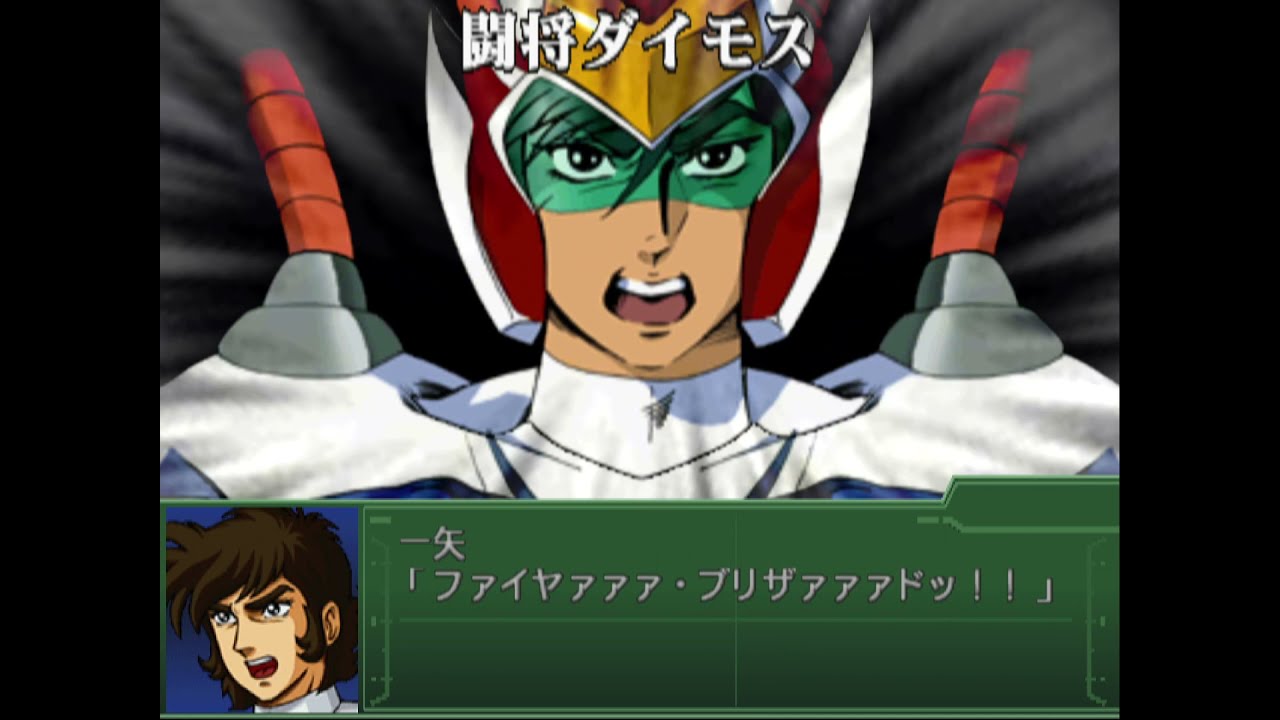 3rd Super Robot Wars Alpha Attract Mode