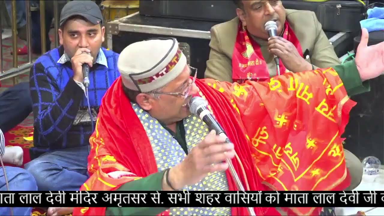 Mandir Pujya Mata Lal Devi Ji