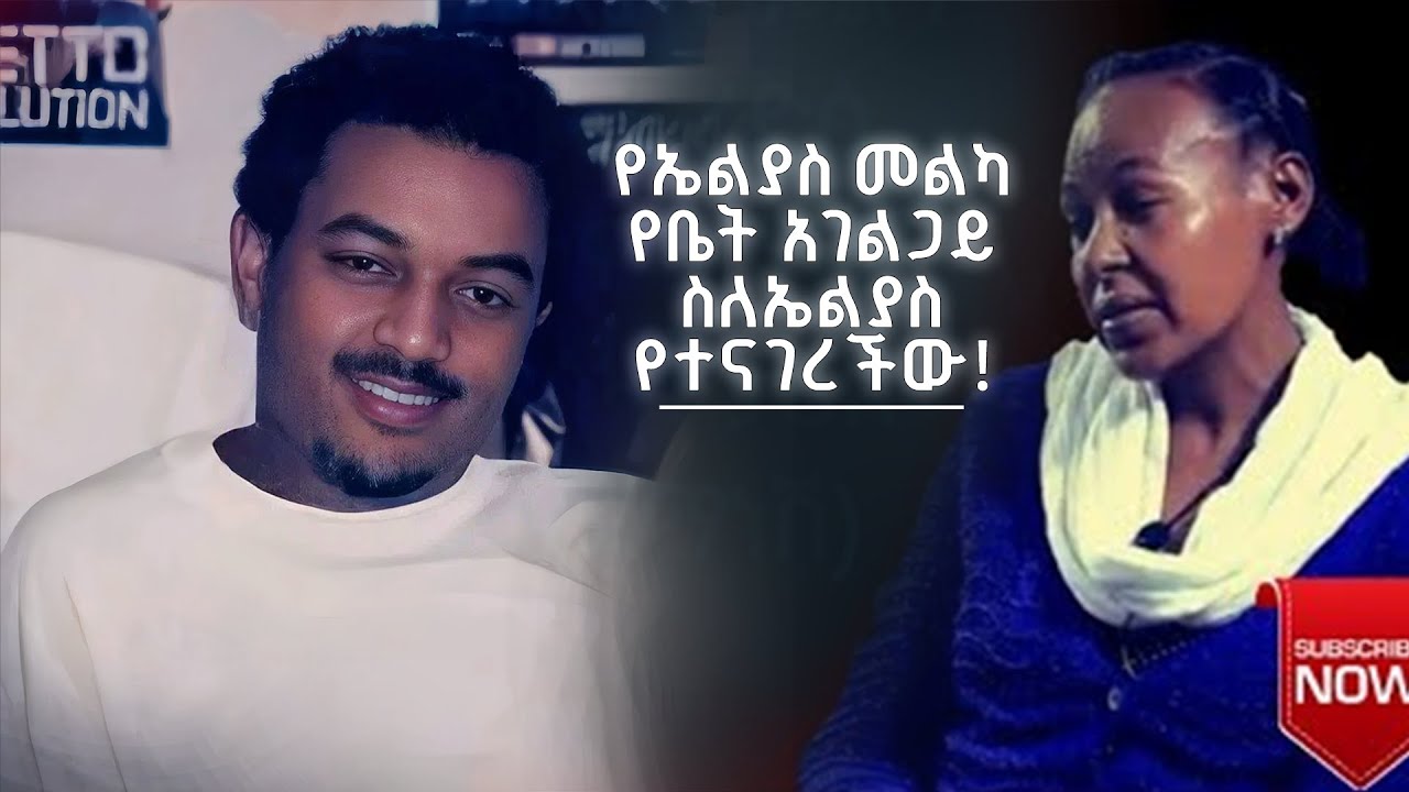 About Elias Melka