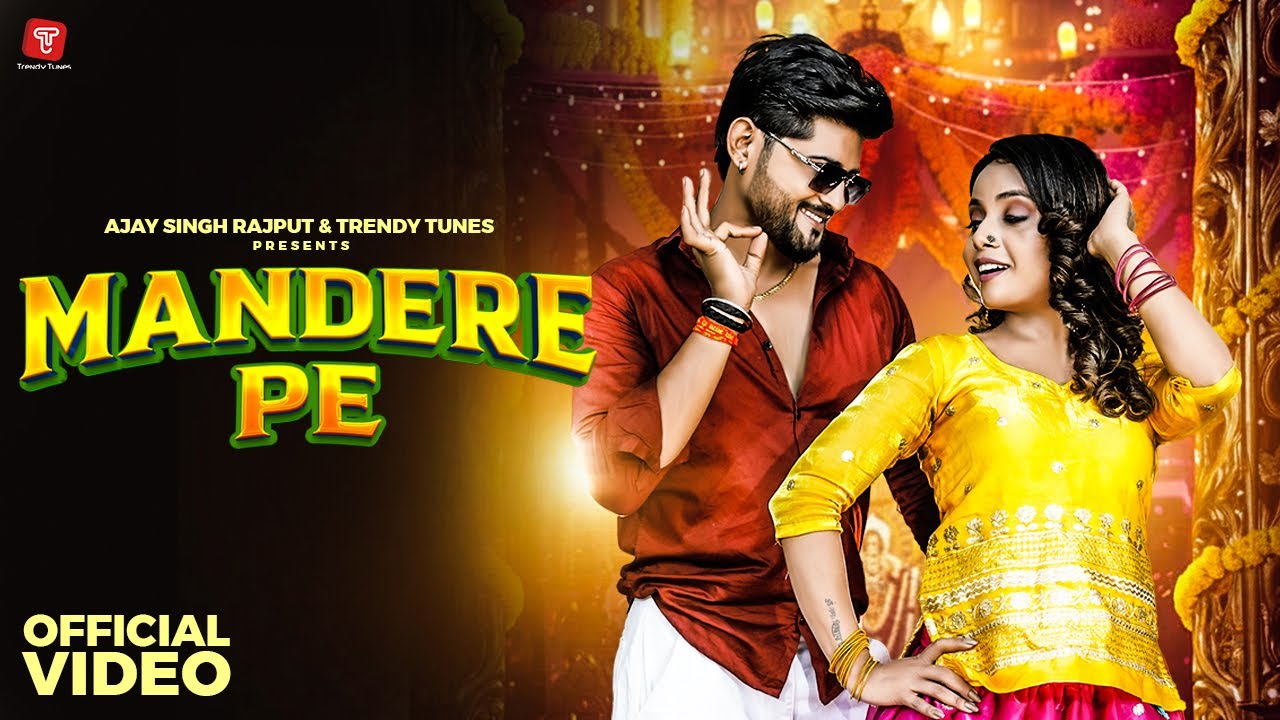 Mandere Pe (Official Video) Nonu Rana & Anil Haryanvi | Ajay Singh Rajput | New Haryanvi Songs 2026