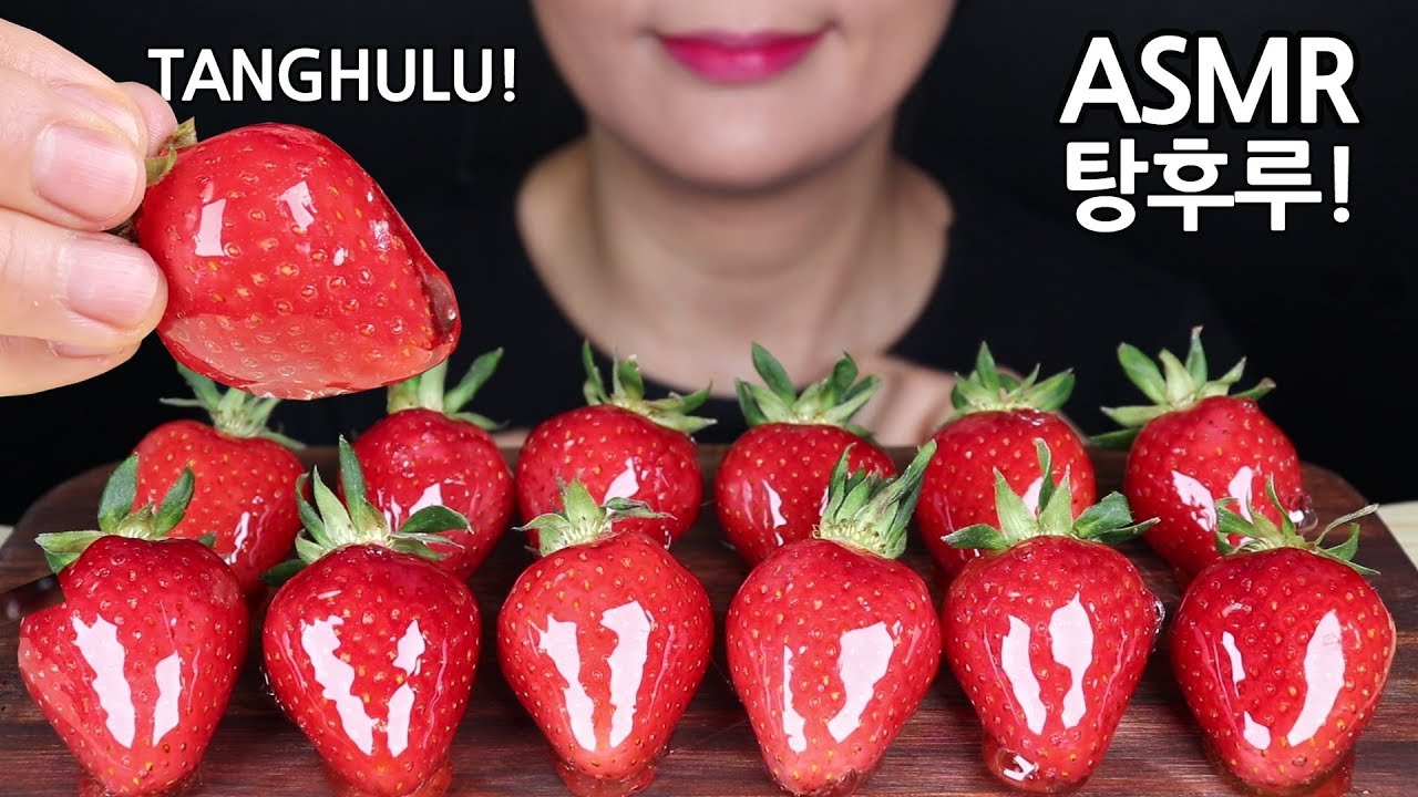 ASMR*딸기 탕후루*candied fruit Strawberry Tanghulu EATING SOUNDS 탕후루 NO TALKING Mukbang