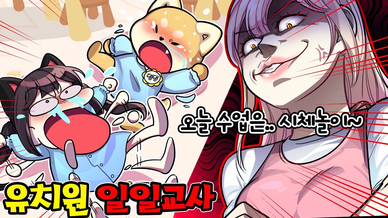 엄마는 