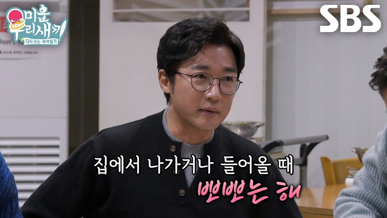 &ldquo;정관수술을 했어&rdquo; 안재욱, 멤버들 폭소하게 만든 키스 질문에 대한 대답