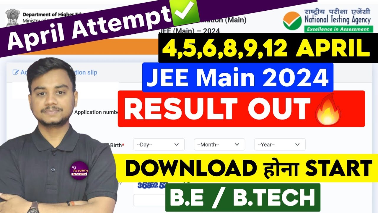 JEE Mains Result 2024 OUT🔥| How to Download JEE Main 2024 Session 2 Result
