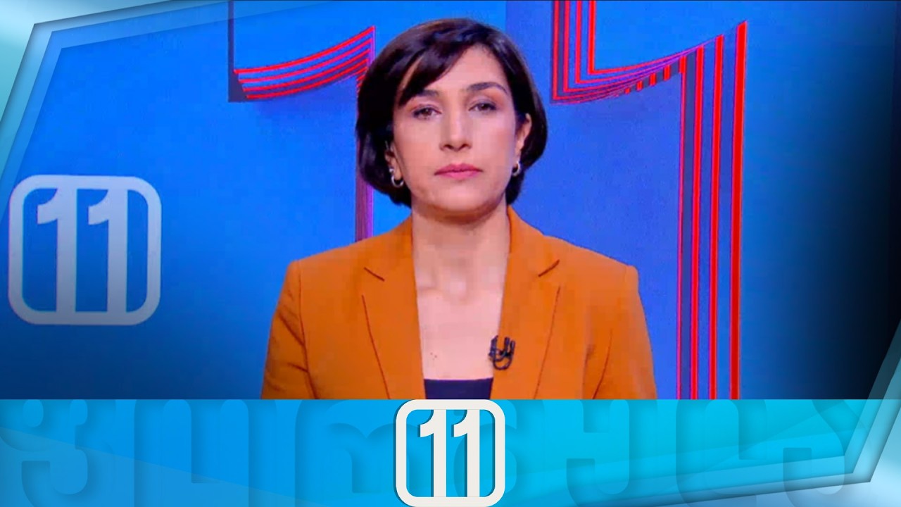 ფორმულა 11:00 საათზე — 23 თებერვალი