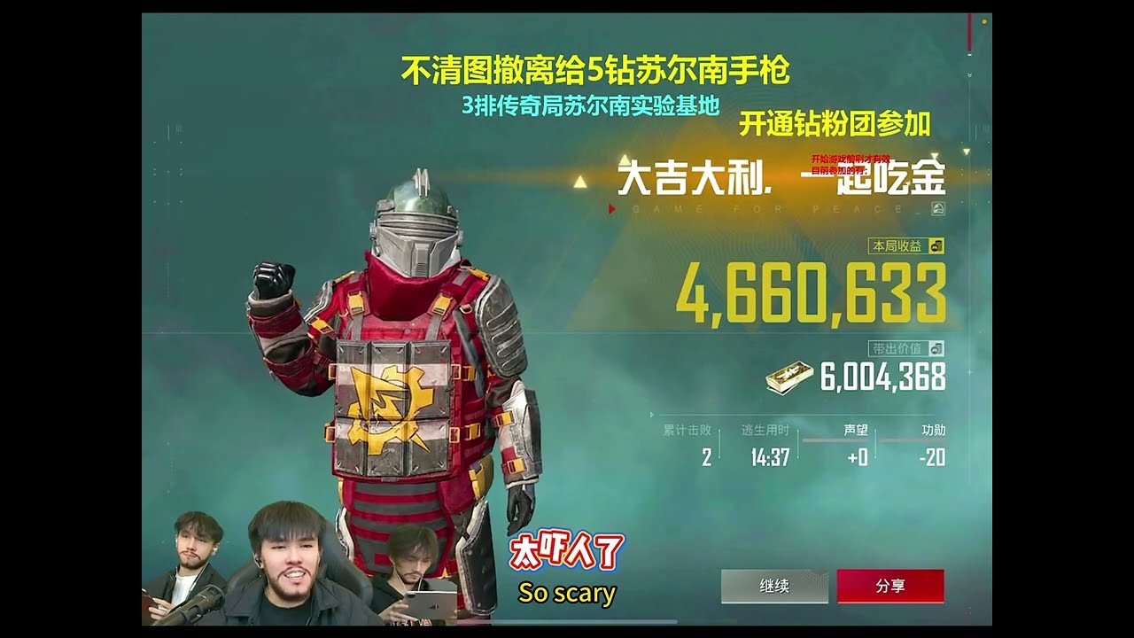 不清图撤离给5钻苏尔男手枪#pubg #pubgm #又菜又爱玩 #和平精英 #游戏推荐 #莽权