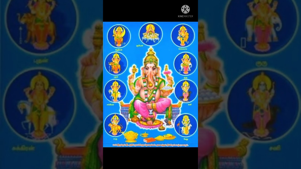 🙏 Lord Sri Navagraha Stotram 🙏