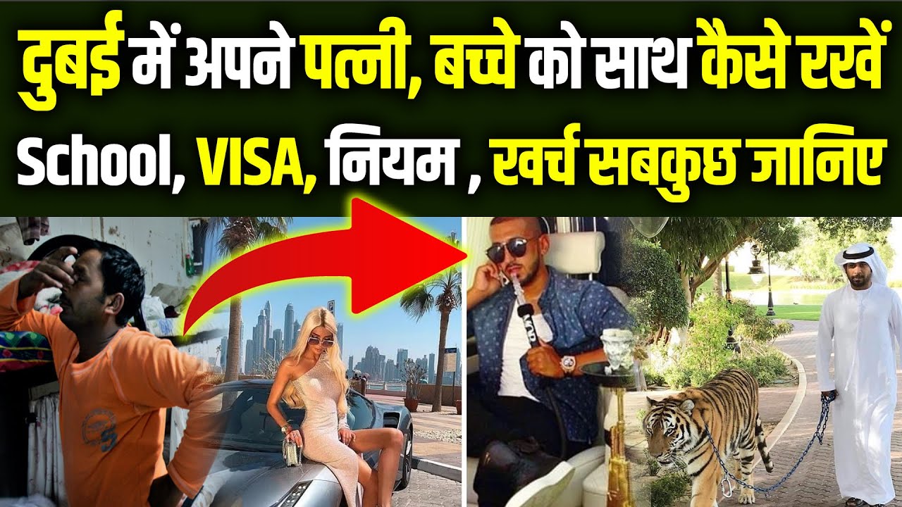 How to Settle in Dubai, UAE from India with Family, Education, Salary, Earnings, Visa, Process