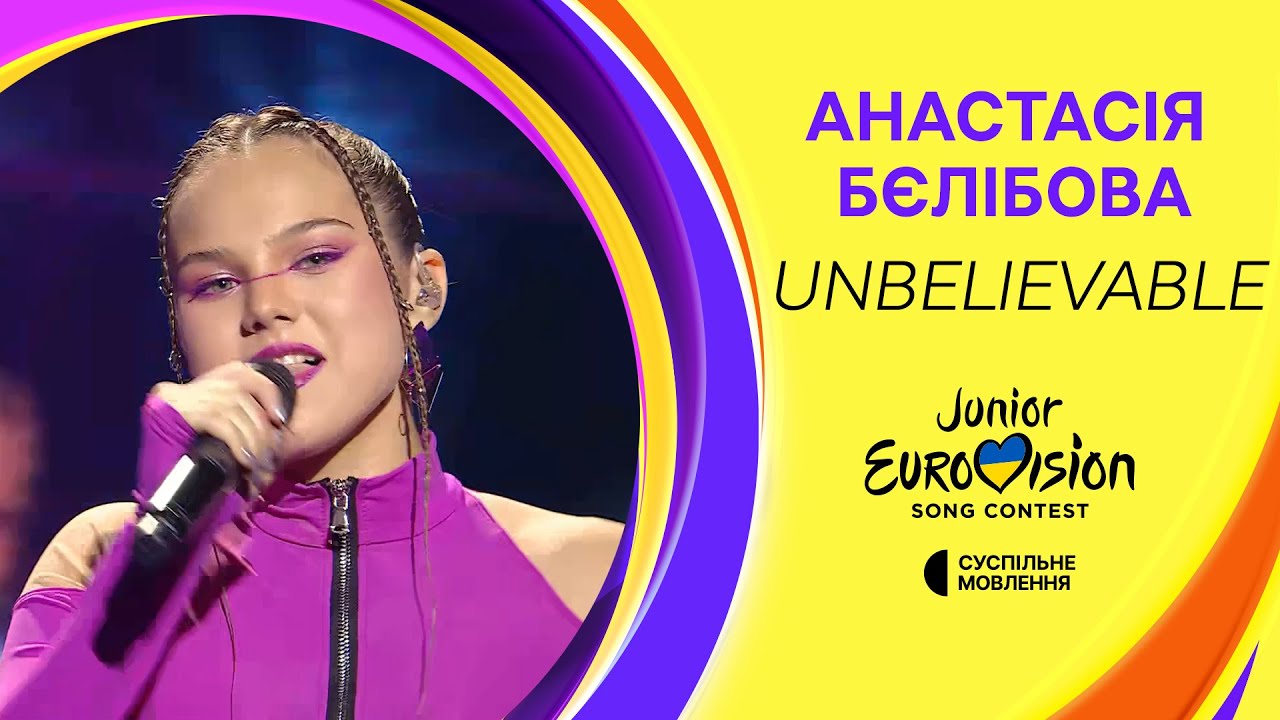 Анастасія Бєлібова – Unbelievable | Фінал Нацвідбору на Дитяче Євробачення-2024