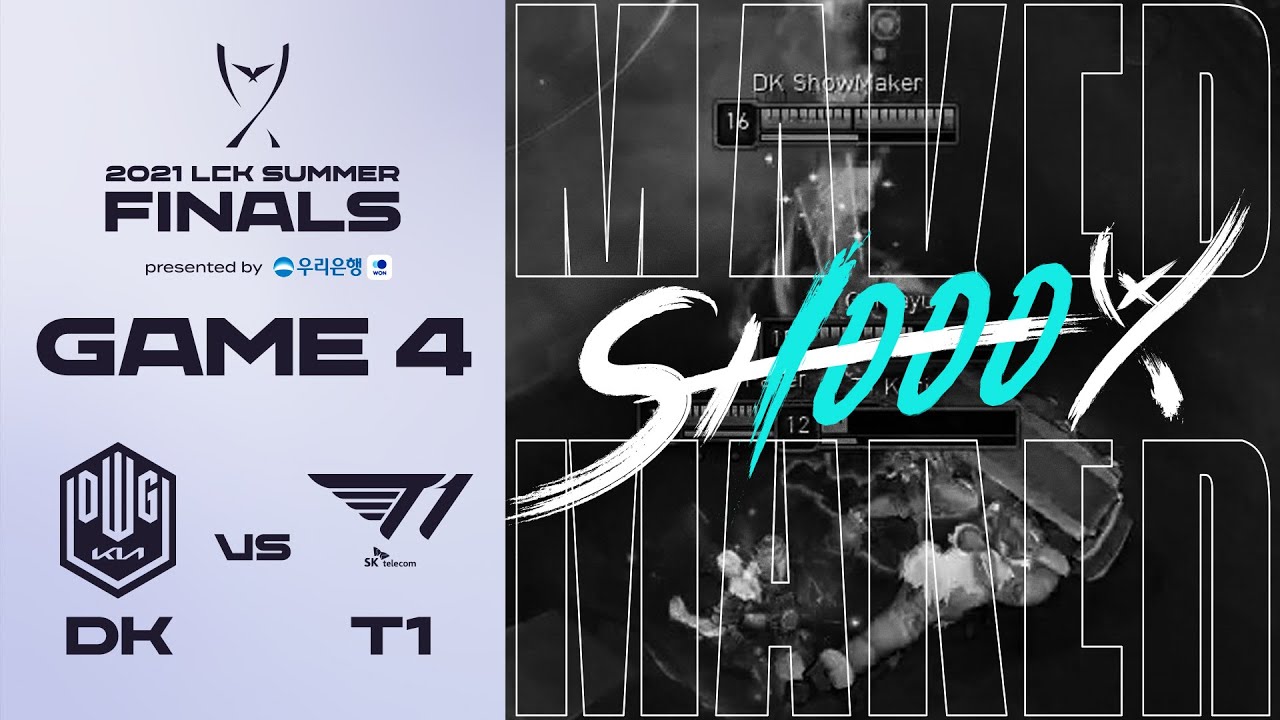 𝙼 𝙰 𝙺 𝙴 𝚁 | 담원기아 vs. T1 게임 하이라이트 | 08.28 | 2021 LCK 서머 스플릿 결승