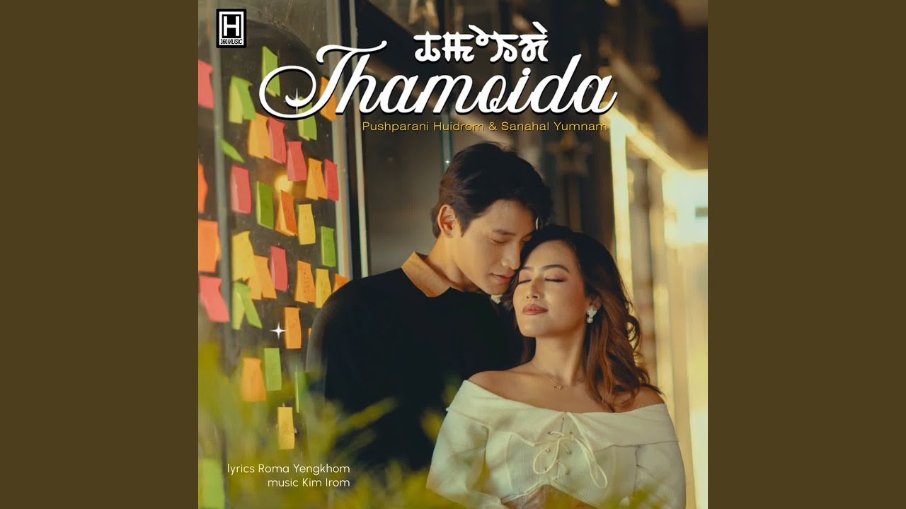 Thamoida
