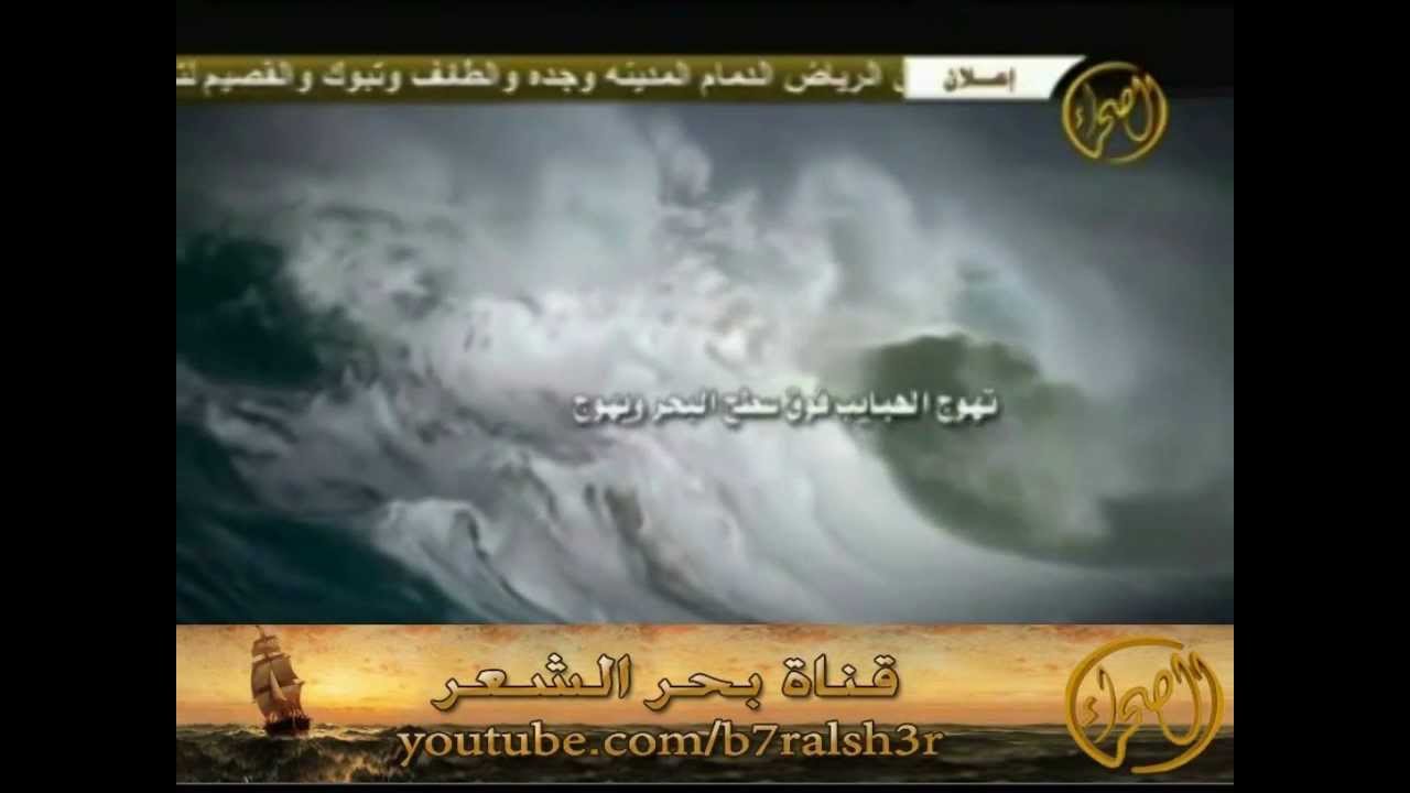 شلة كورنيش جدة كلمات علي بن فجيحه اداء محمد الأكلبي b7r