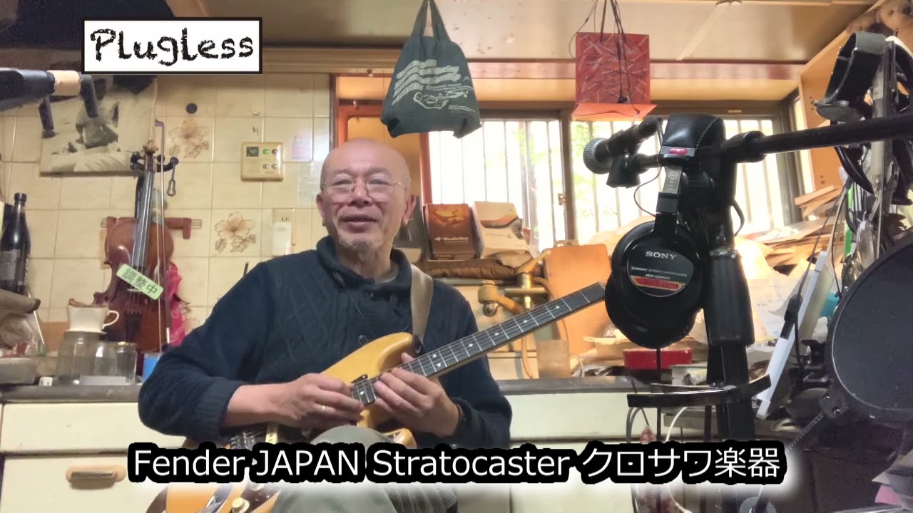 竹下アツシ ギターマニアの為のギター講座「Zoom G1 FOUR 12 DreamBox Fender JAPAN Stratocaster クロサワ楽器」の巻