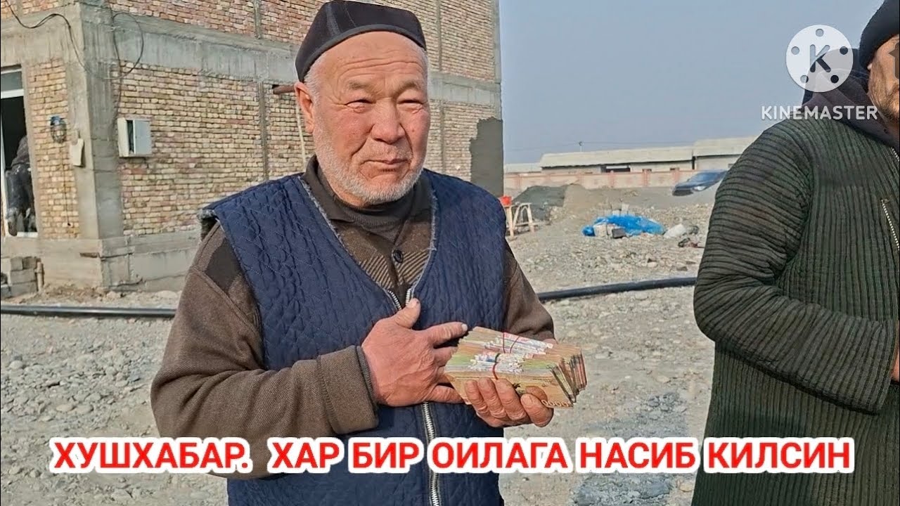 1-fevral, 2026