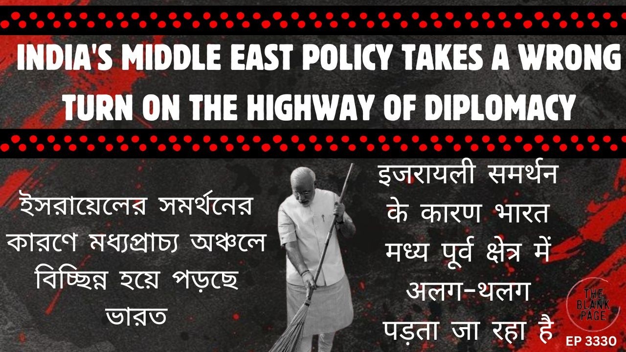 Why it's time to transform India's Middle East Policy!