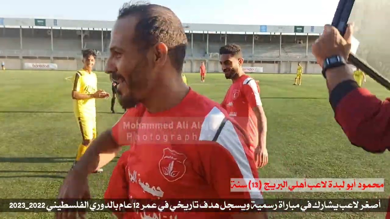 أصغر لاعب يشارك في مباراة رسمية ويسجل هدف تاريخي في عمر 12 عام بالدوري الفلسطيني 2022_2023