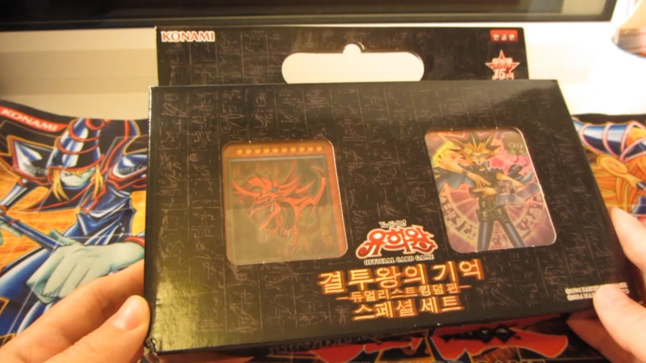 YuGiOh Memories of the Duel King: Duelist Kingdom Arc Opening (Korean)