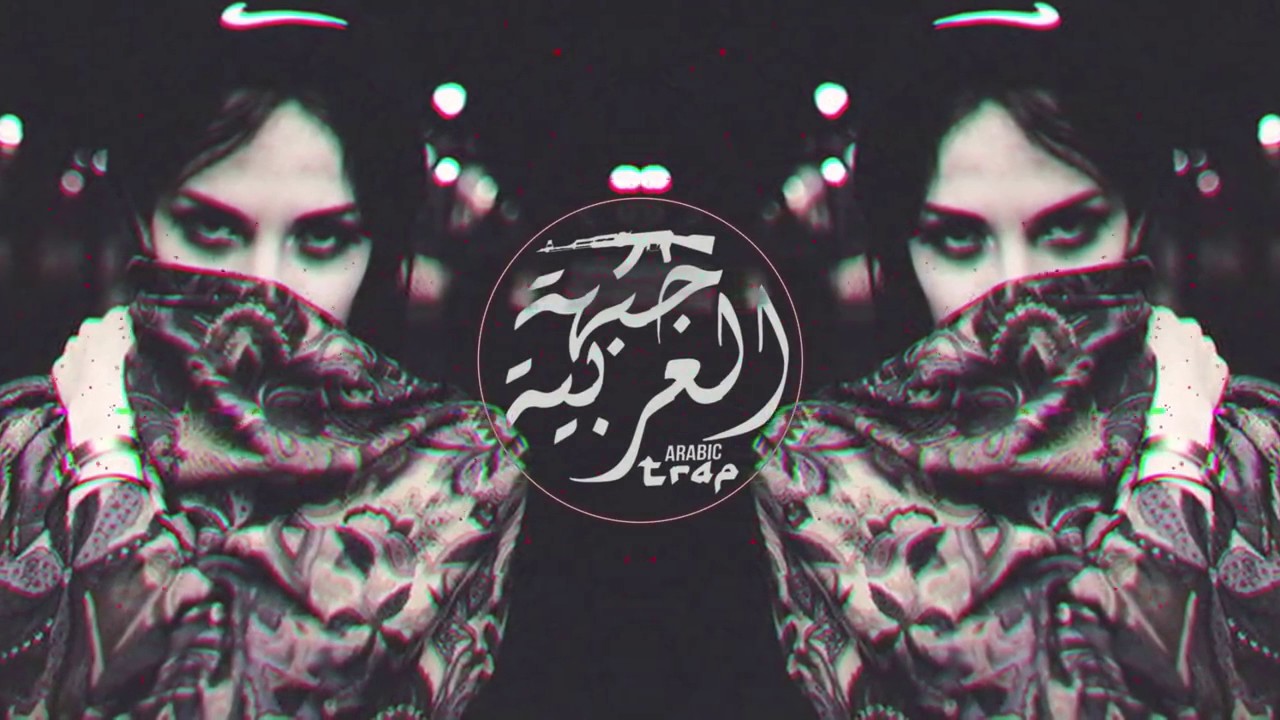 Mazlum Uru&ccedil; & Serhat Durmus - Duhan ( Best Arabic Trap Music 2017 )
