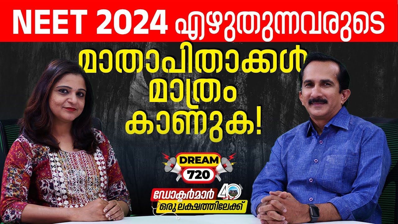 Dream 720 | A must-watch for the parents of NEET 2024 candidates