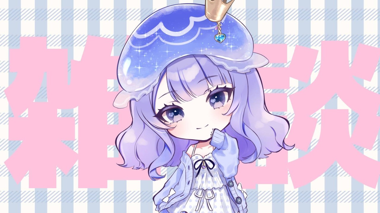 【VTuber】テンポの良すぎる毎日雑談#874