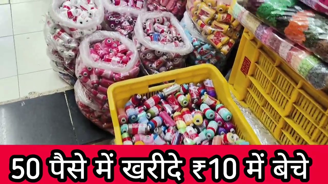 लेस खरीदे सीधे खाते से/अपनी पसंद की लेस बनवाएं LACE MANUFACTURER IN SURAT / LACE WHOLESALE MARKET