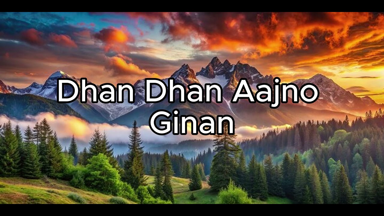 Dhan Dhan Aajno Ginan recited by Zaheera Gowani
