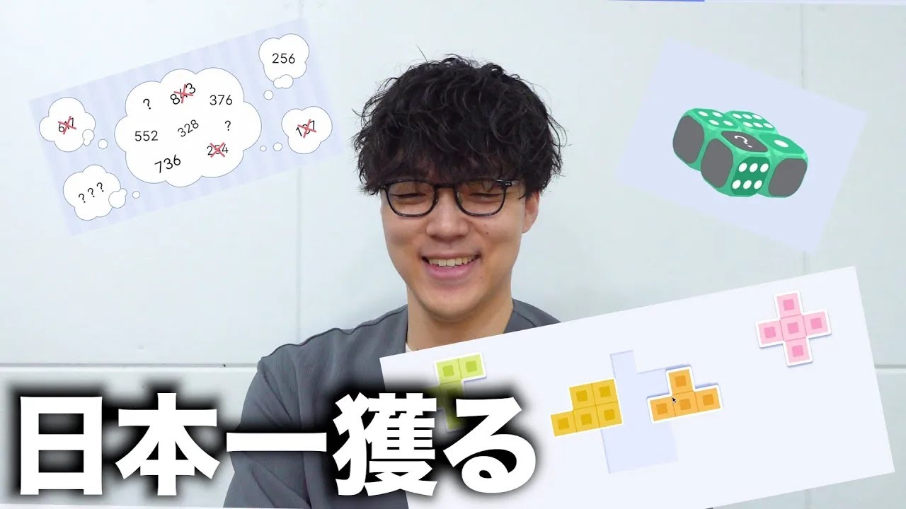 ふくらPが小学生用の学習ゲームで本気出せば余裕で日本一狙える説