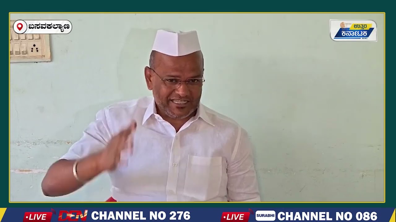 ಬಸವಕಲ್ಯಾಣ ಪೊಲೀಸ್ ನಗರ ಠಾಣೆ ಮುತ್ತಿಗೆ ಯತ್ನ, ಪೊಲೀಸರ ಮೇಲೆ ಹಲ್ಲೆ ಪ್ರಕರಣ | ಬಿಜೆಪಿ ಶಾಸಕ ಶರಣು ಸಲಗರ್ ಹೇಳಿಕೆ