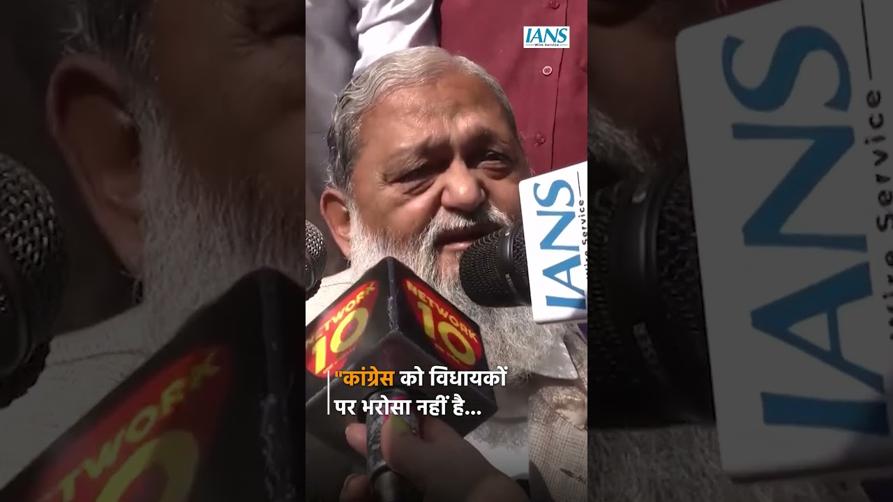 Chandigarh: 