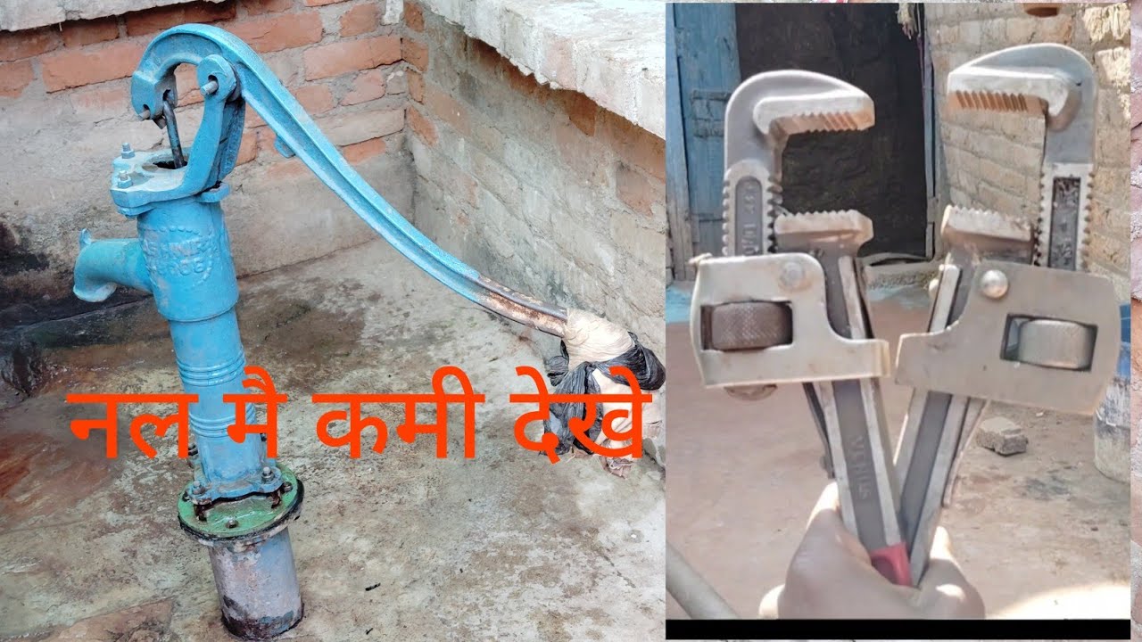 नल का सिलेंडर कम नहीं कर रहा है देखे  Nal ka cylinder Kam Nahin kar raha hai dekhe