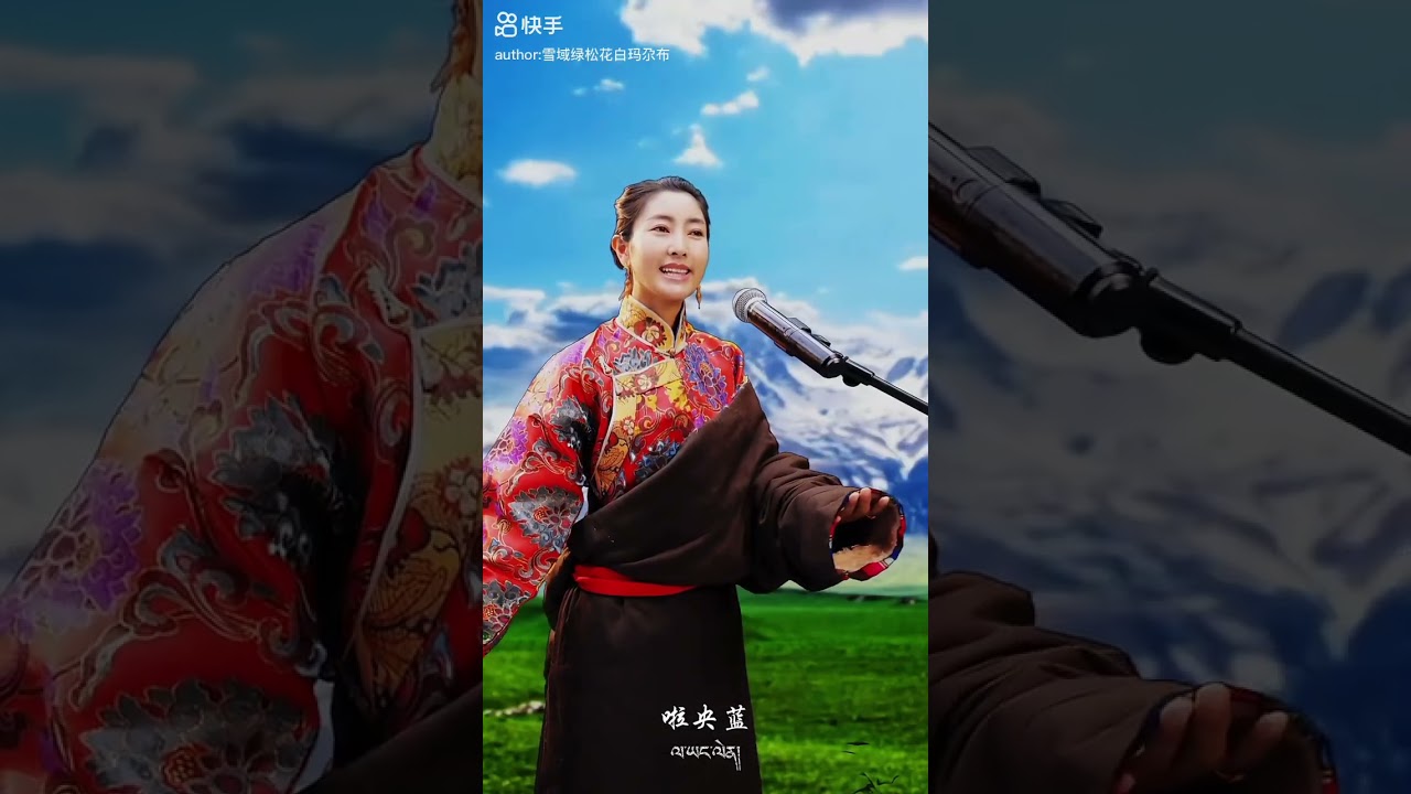 ལོ་ལ་མེ་འགྲོ།༽པདྨ་སྐྱིད།༽Pemakyi༽