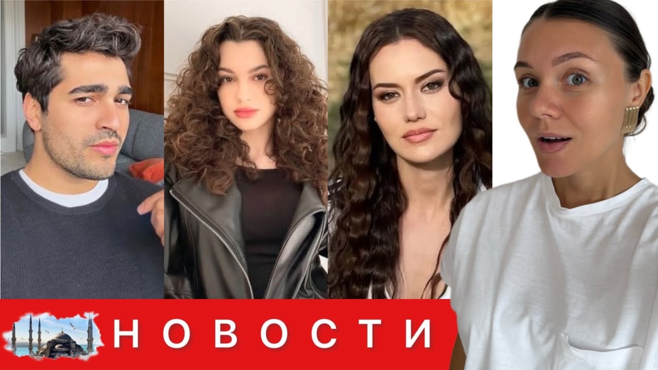 МЕРТ РАМАЗАН И СУ БУРДЖУ СТАНУТ ПАРОЙ В НОВОМ СЕРИАЛЕ?/ Фахрие Эвджен в ярости/ Изменения в Щербете