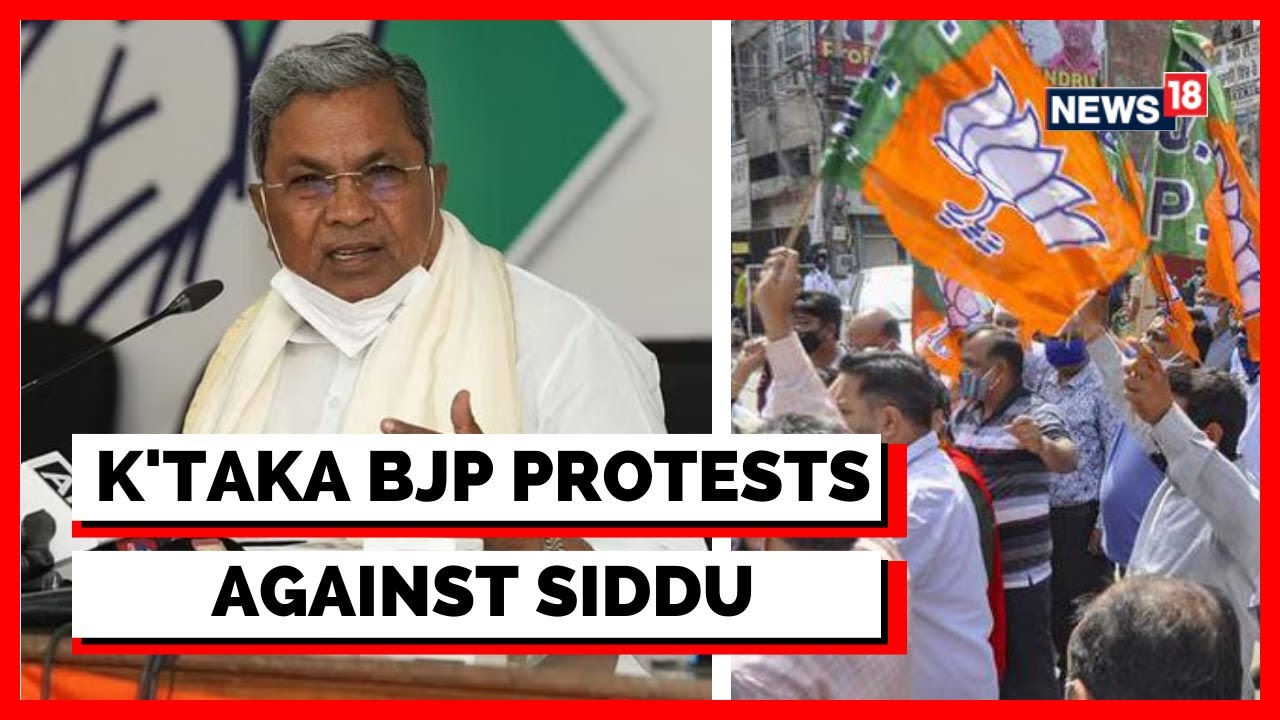 Karnataka News |BJP Protests Against Siddaramaiah Over Corruption Charges |Latest News| English News