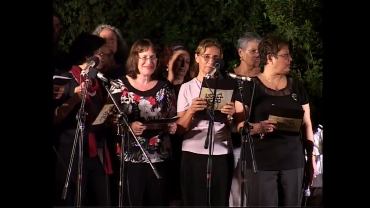 אל חביבי - קהילת ירושלים