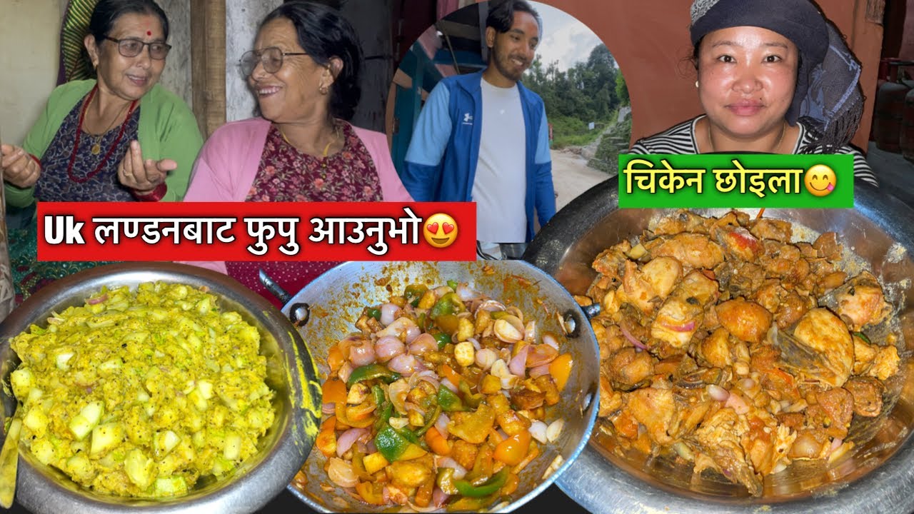पार्सल मलाइ नि आछ रे😁 स्वादिष्ट खानाहरु बनार बसिछु\Village type cooking\Susmita Gharti\