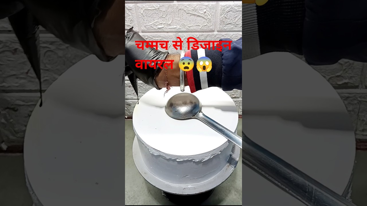 Chocolate😨 coffee viral magic ✨ #cake #love #cakedesign #cakenkitchen #shots  #cakedecorating