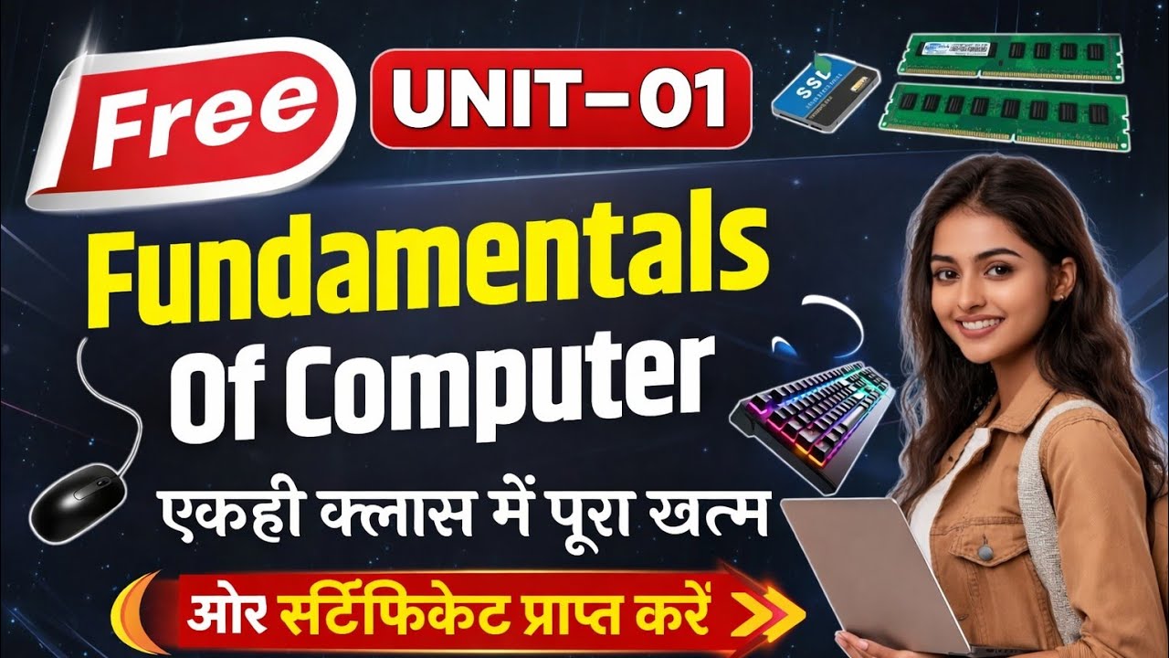 Unit- 01. Fundamentals Of Computer || ADCA Course in Hindi || Fundamentals of Computer in Hindi