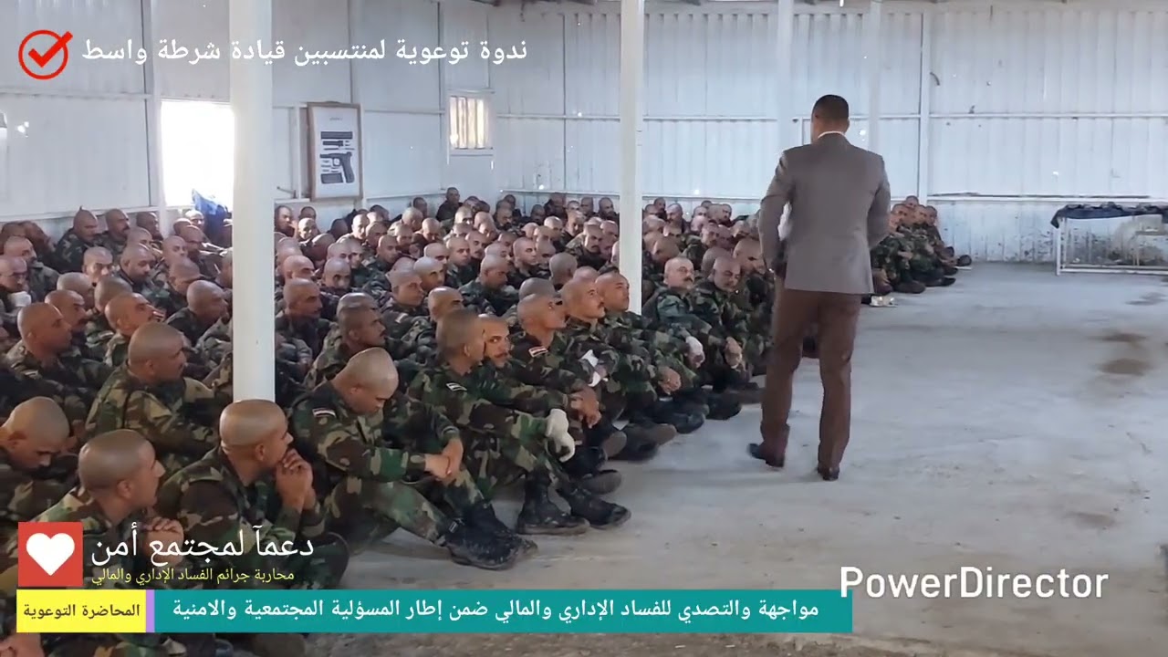 سبل مواجهة والتصدي لجرائم الفساد الإداري والمالي من منطلق المسؤلية المجتمعية
