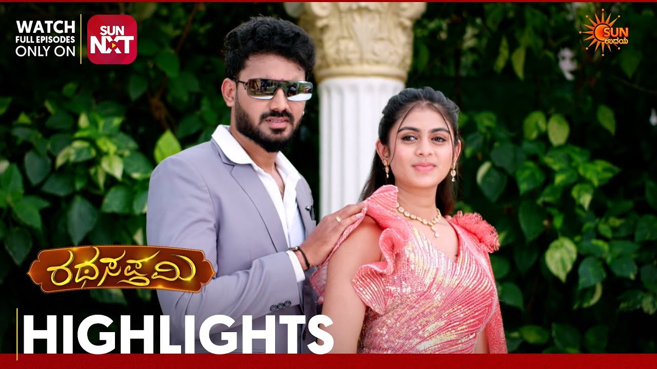 Ratha Sapthami - Highlights | Full EP free on Sun NXT | 23 Mar 2026 | Sun Udaya