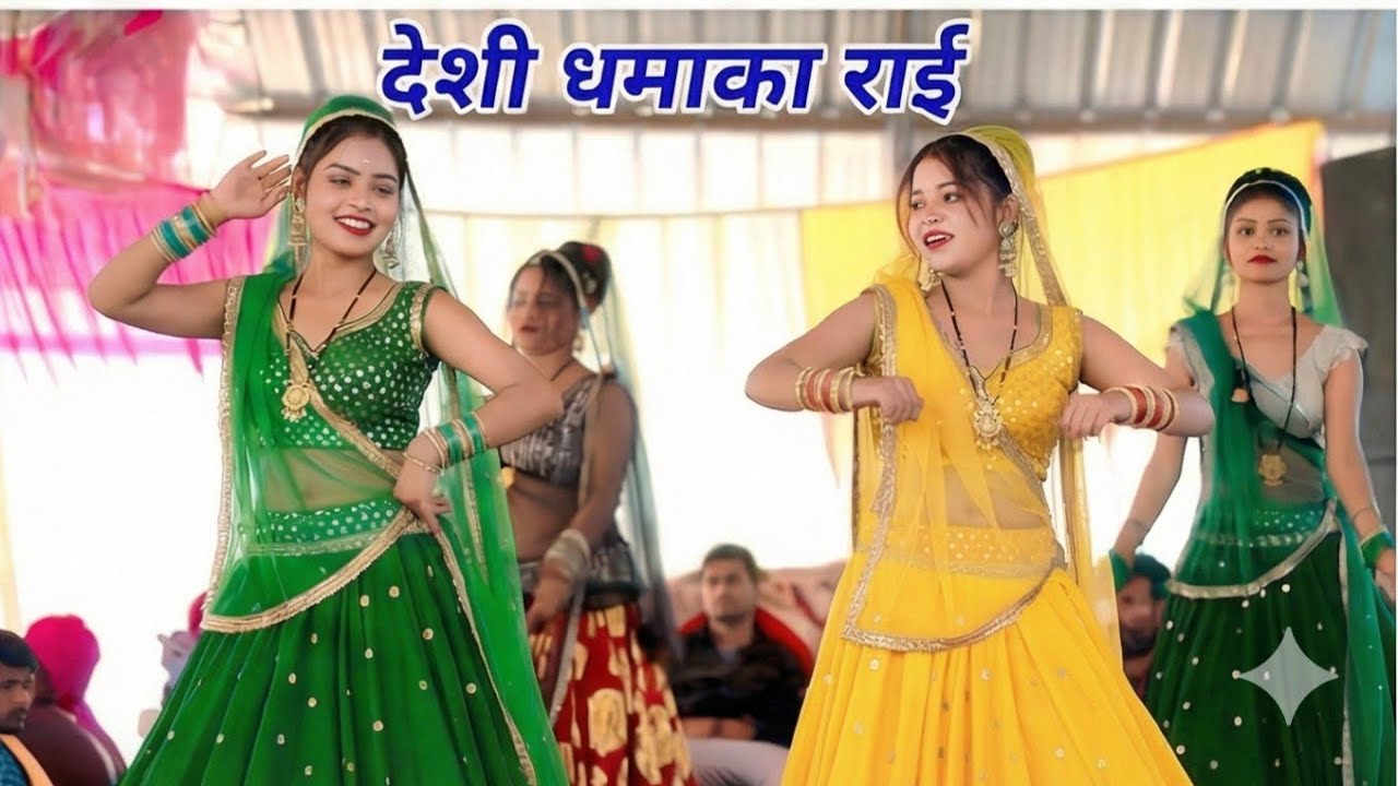 जवाबी राई खड़ी राई बुंदेली राई देसी राई राजू कुशवाहा कालेश यादव छोटे लाल यादव #bundeligeet #song#rai