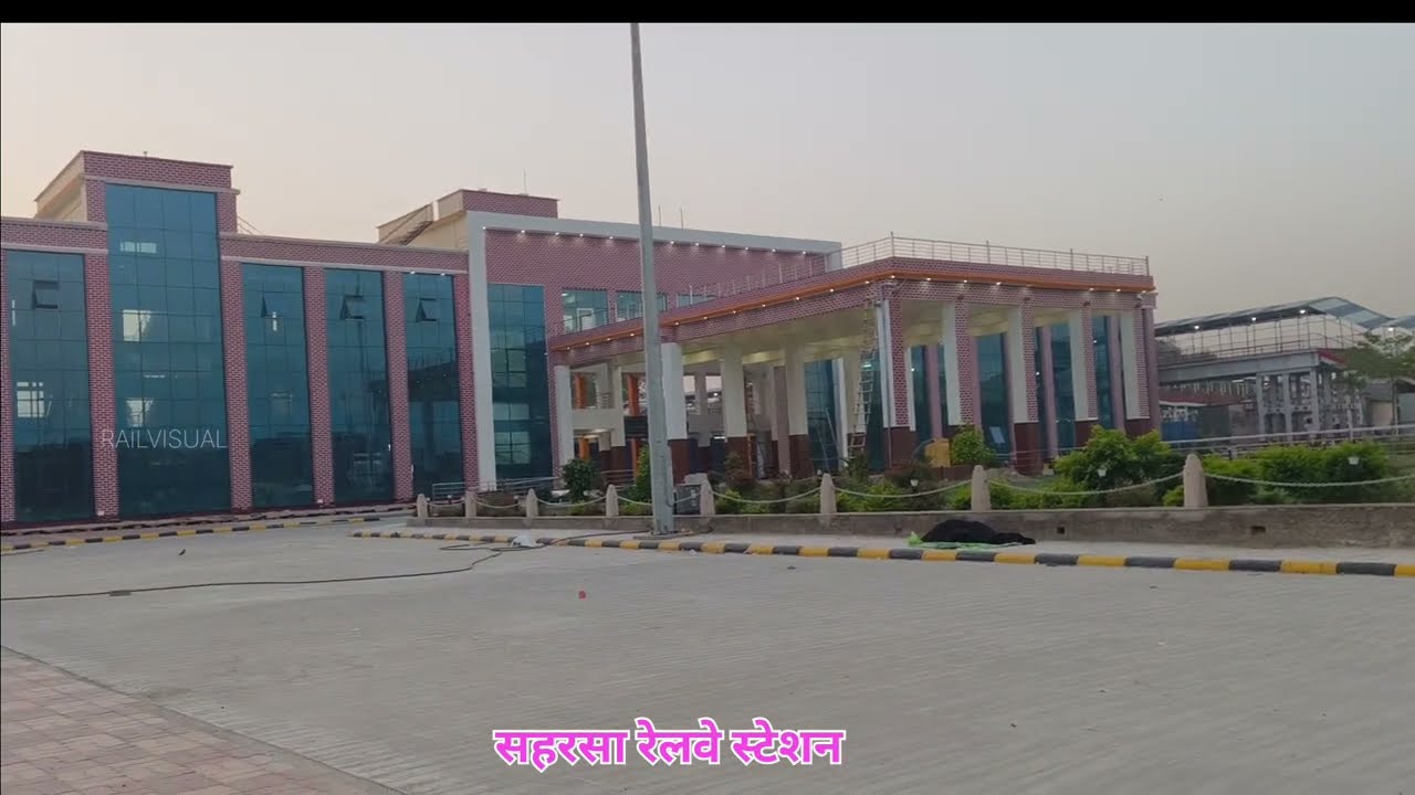 #video | Saharsa Railway Station is being redeveloped under the Amrit Bharat Station Scheme | 