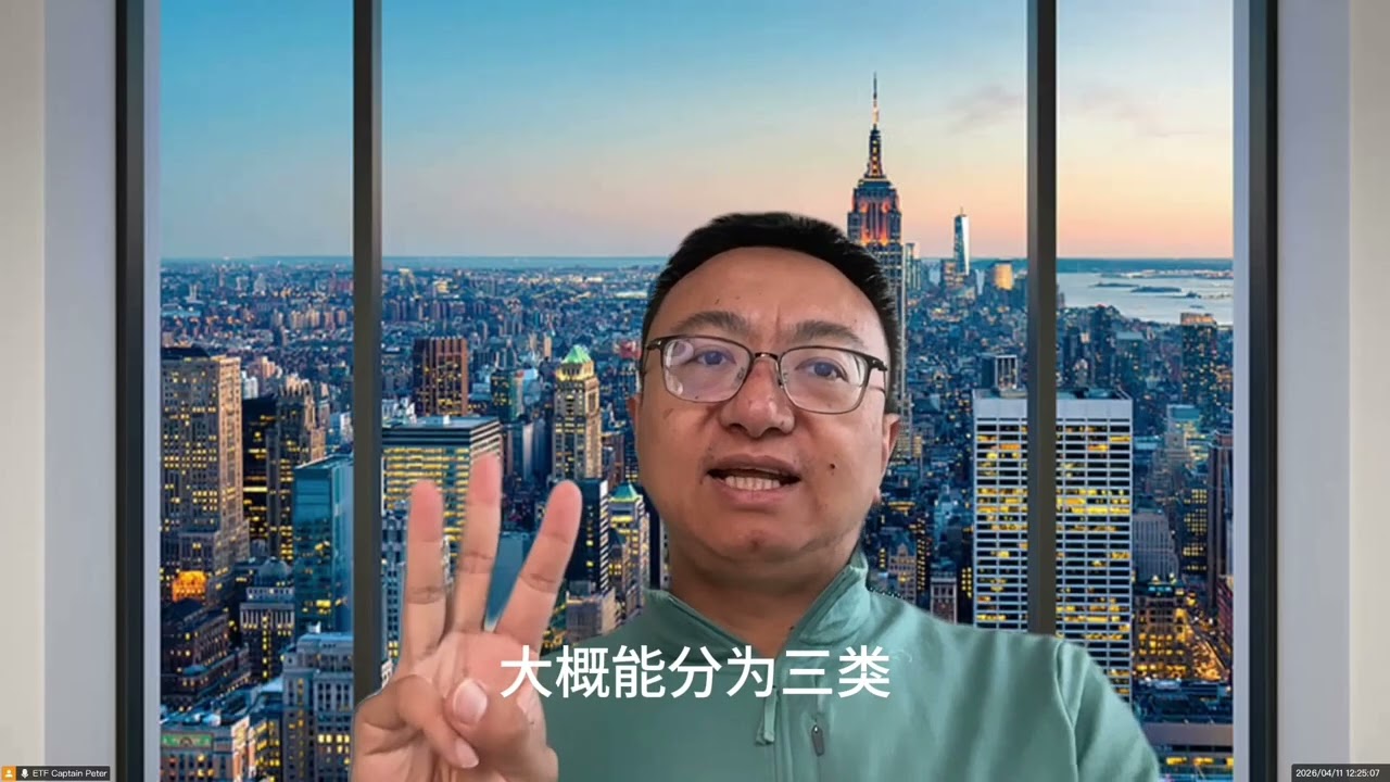 Peter's ETF Channel--SOXX ETF