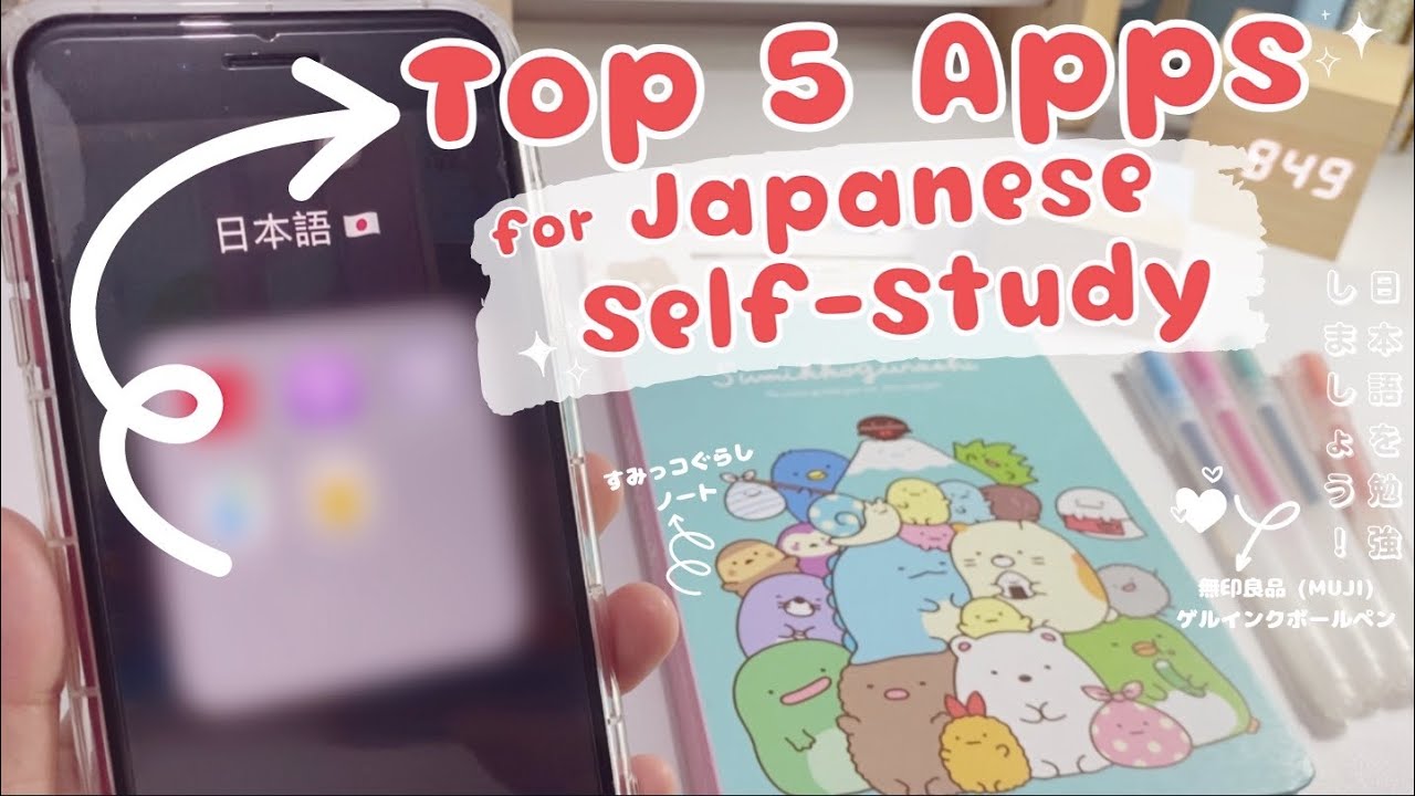 5 Best FREE Apps for Learning Japanese | Japanese Apps for Beginners 🇯🇵✨