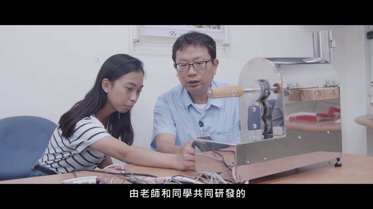南臺科大資訊工程系