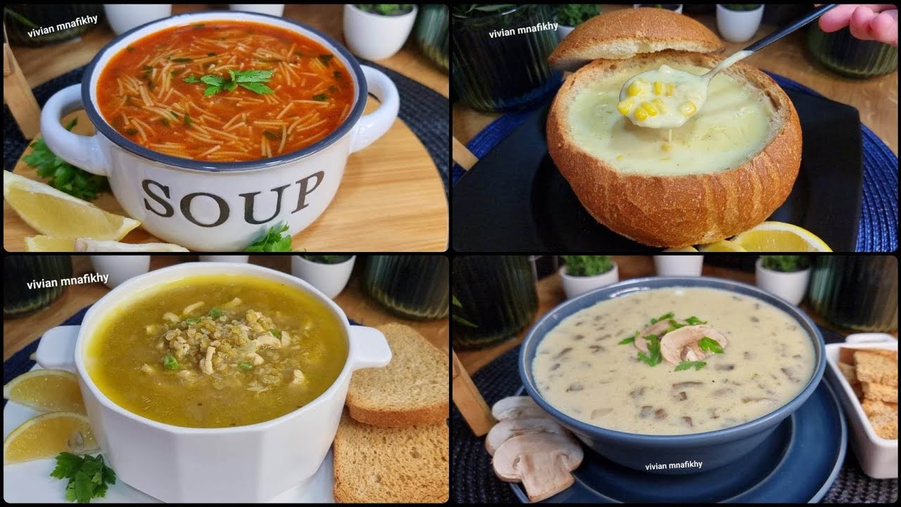 ألذ وأطيب أربع أنواع من الشوربات🥣الجزء(1)ومناسبين للشتاء ولرمضان ولكل الأوقات😍وبطرق جدا سهلة وسريعة👌
