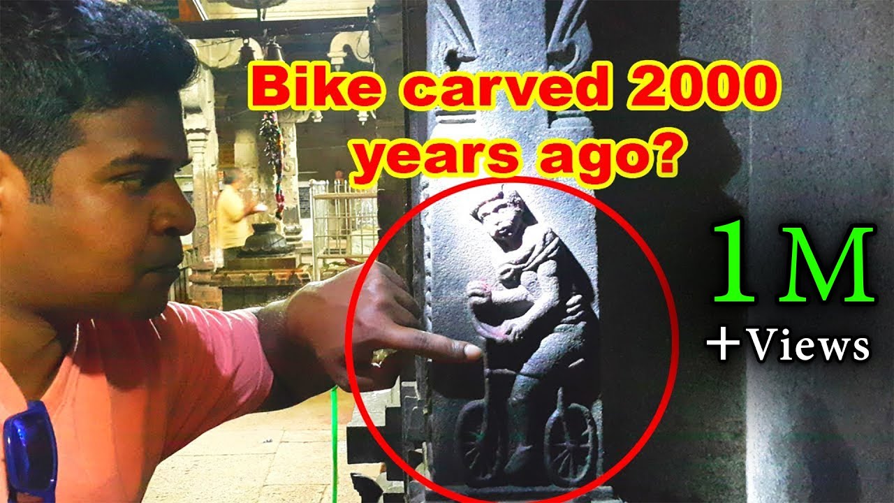 Bicycle Carved 2000 Years Ago - Advanced Ancient Technology Proved?